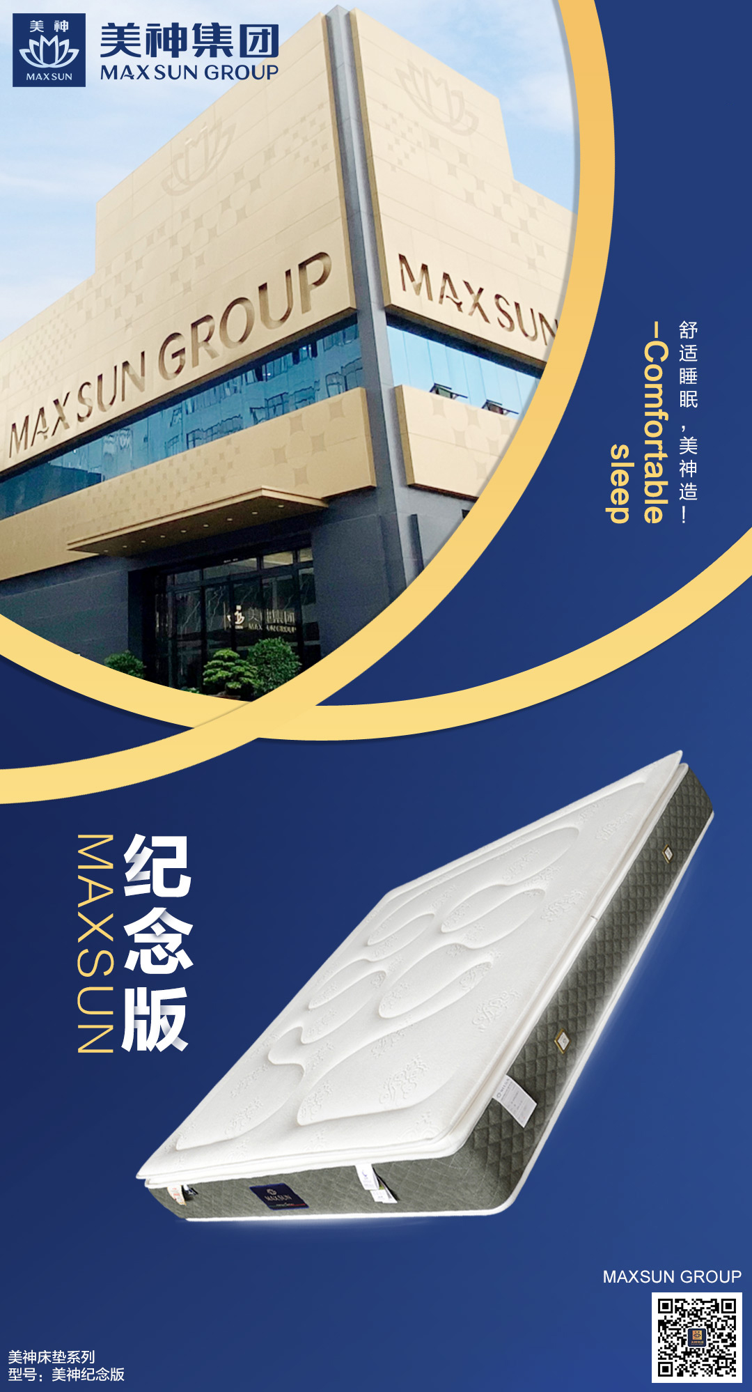 微信图片_20211218173437.jpg