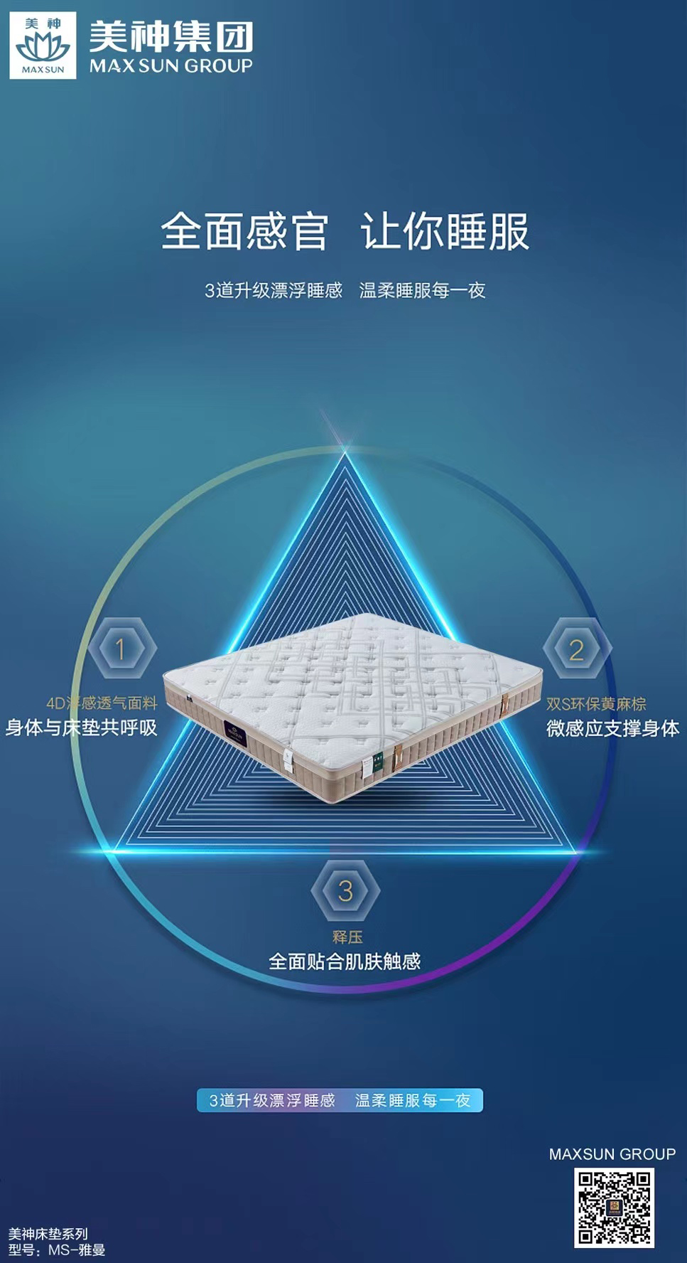 微信图片_20211229165144.jpg