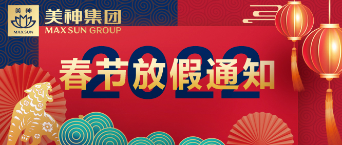 微信图片_20220111083448.jpg