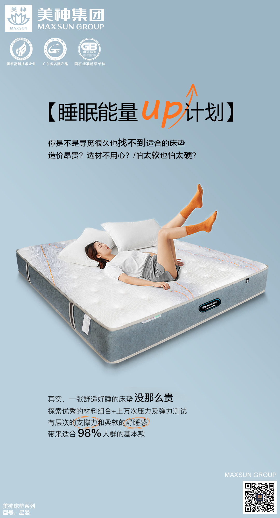 微信图片_20220316164424.jpg