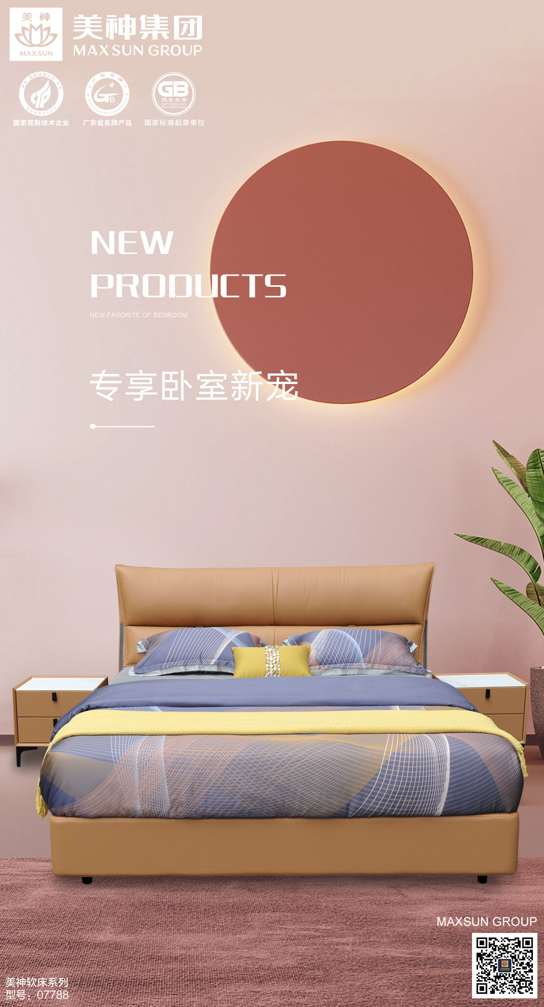 微信图片_20220406164254.jpg