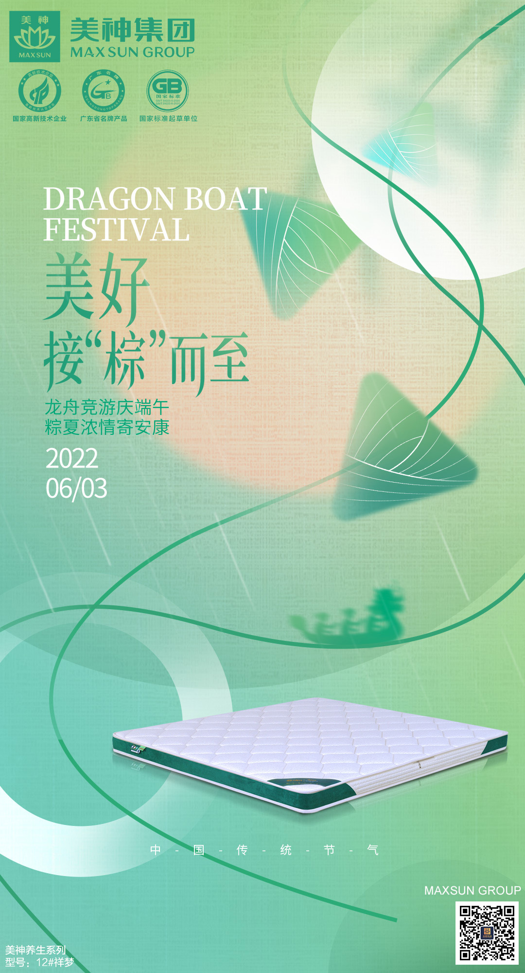 微信图片_20220602145632.jpg