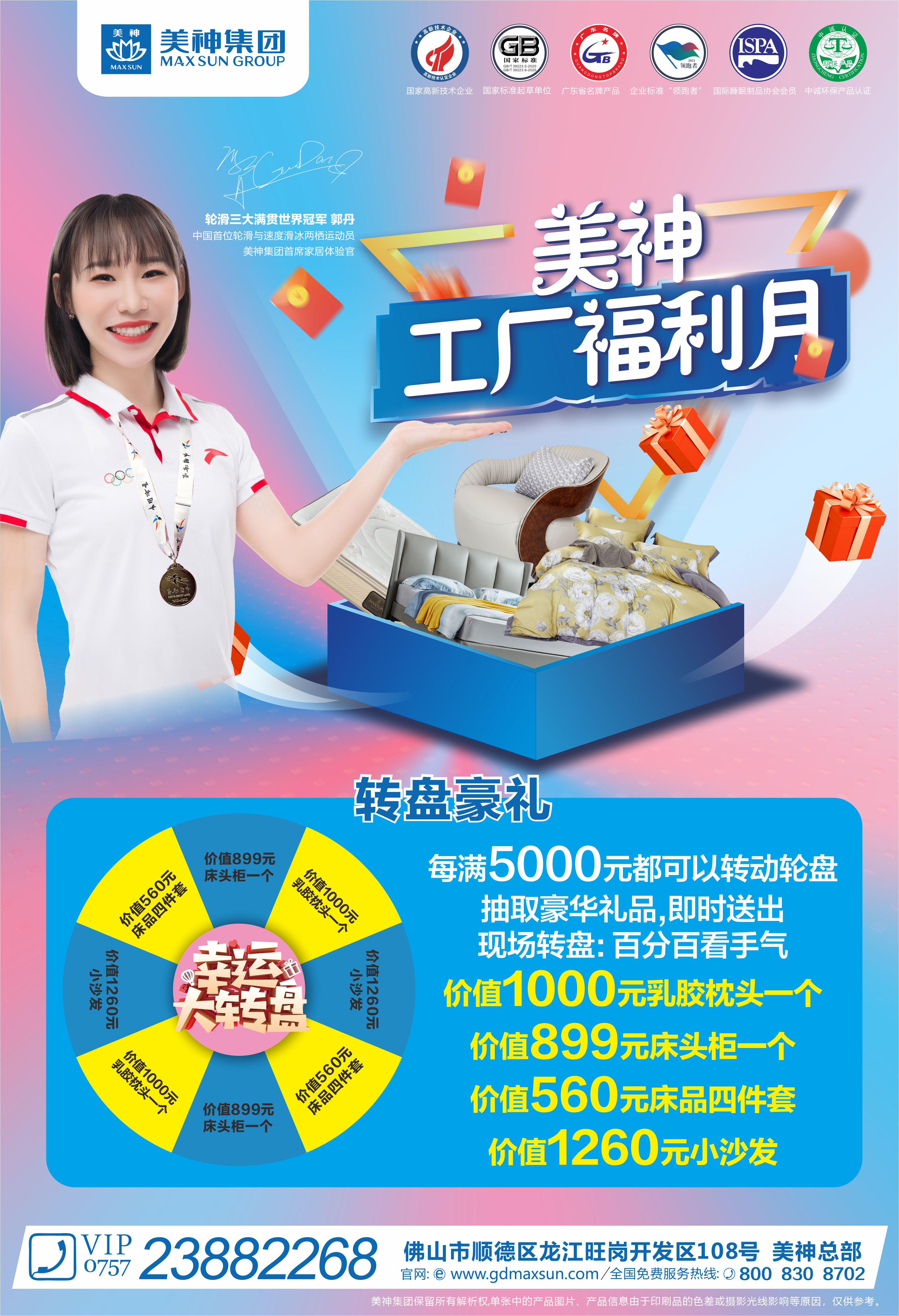 微信图片_20220602173035.jpg