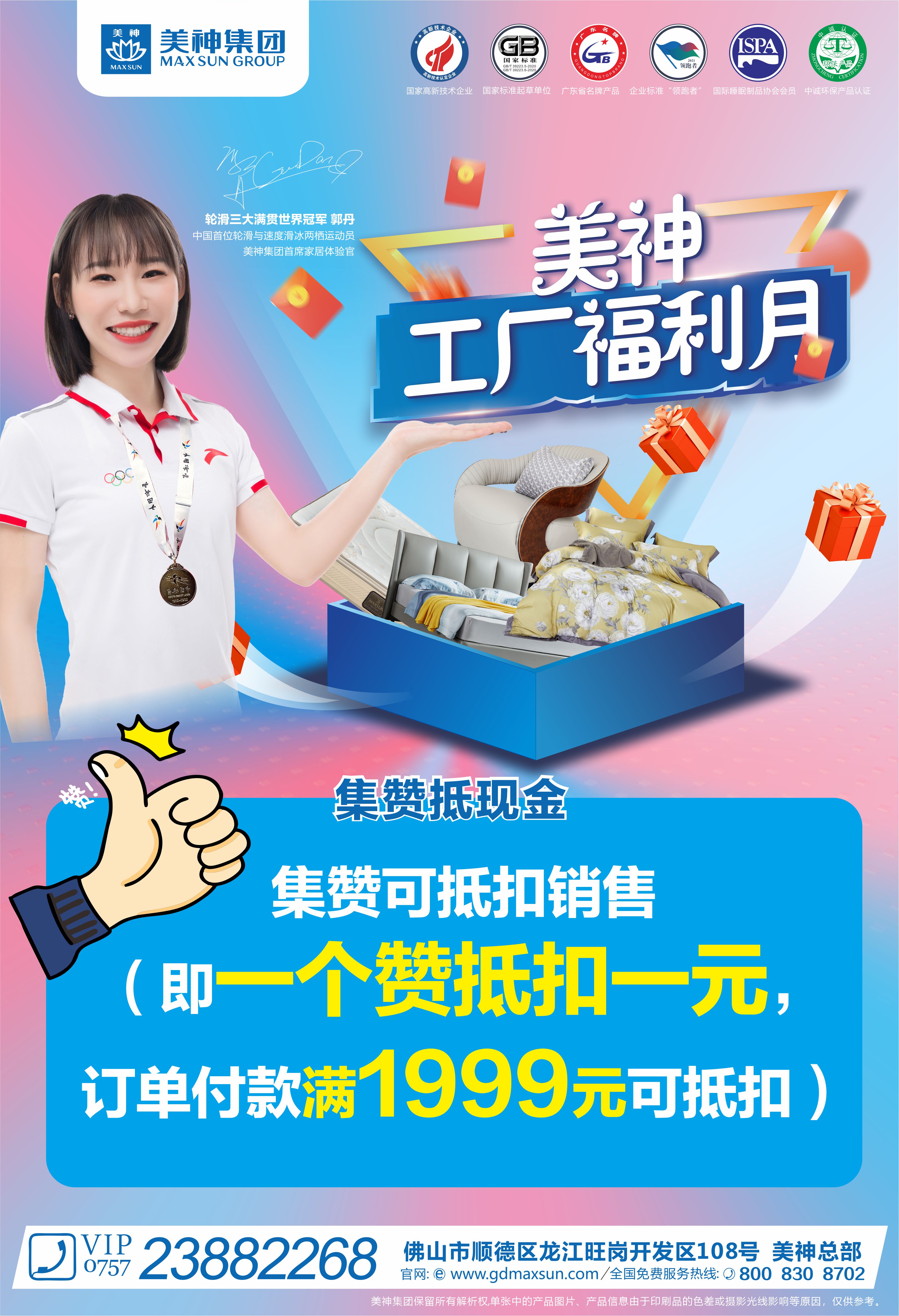 微信图片_20220602173028.jpg