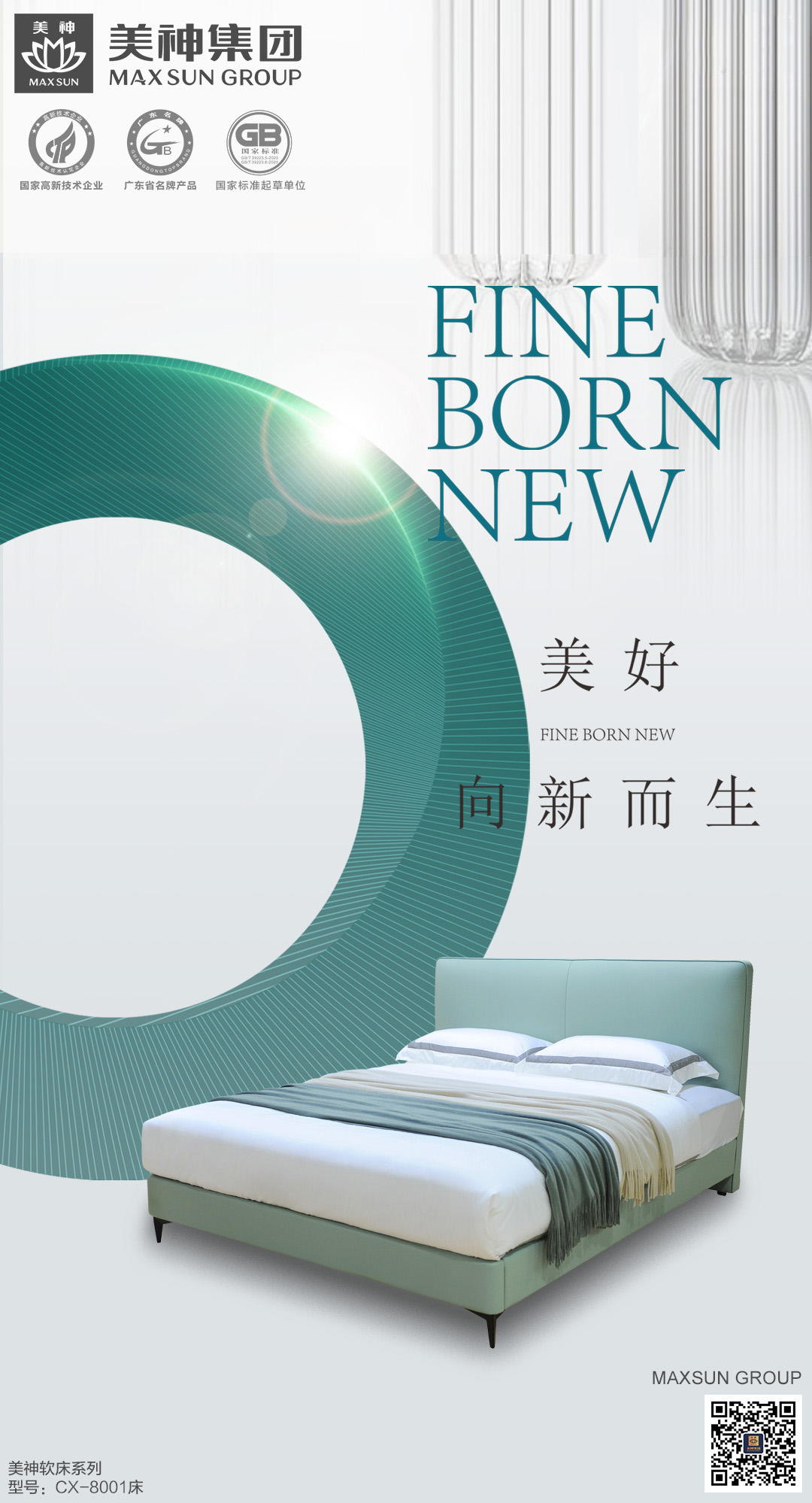 微信图片_20220322171601.jpg