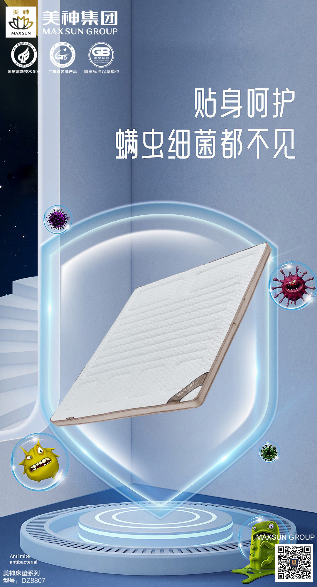 微信图片_20220624182339.jpg