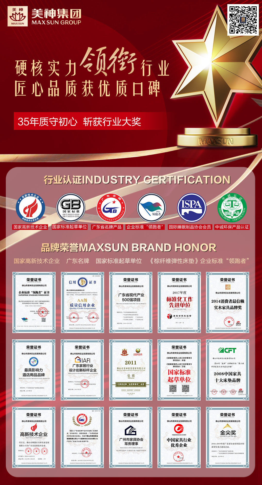 微信图片_20220425162129.jpg
