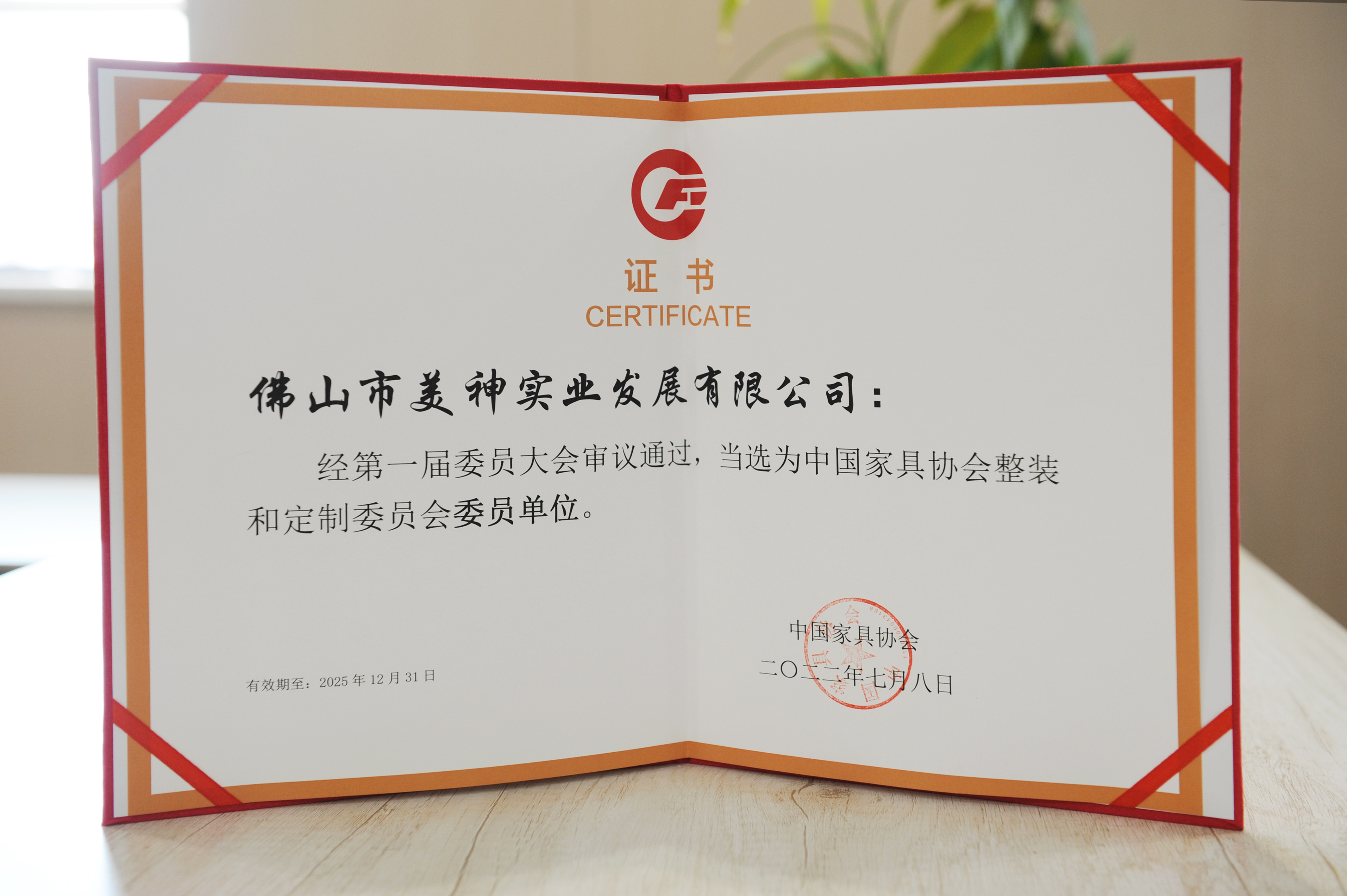 微信图片_20220722101707.jpg