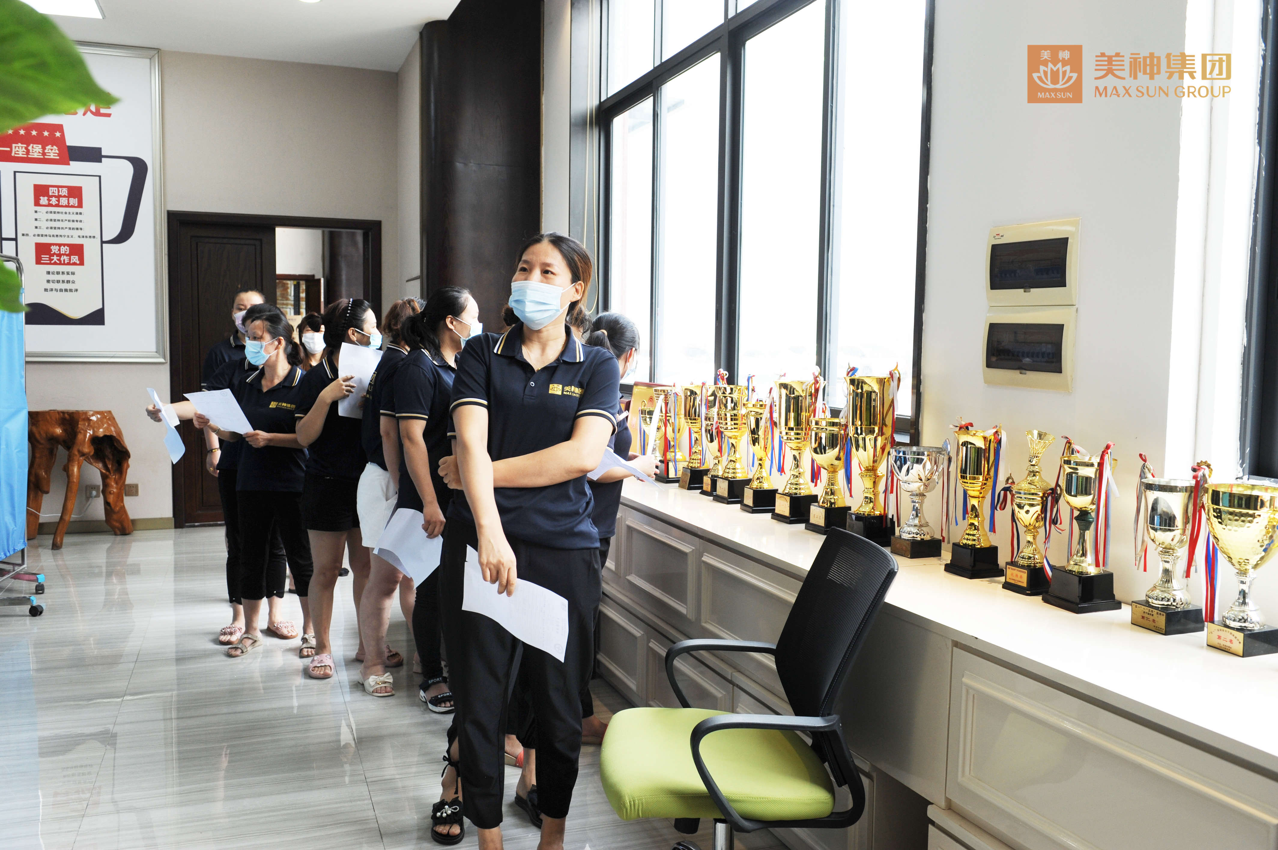 美神集团工会福利3.jpg