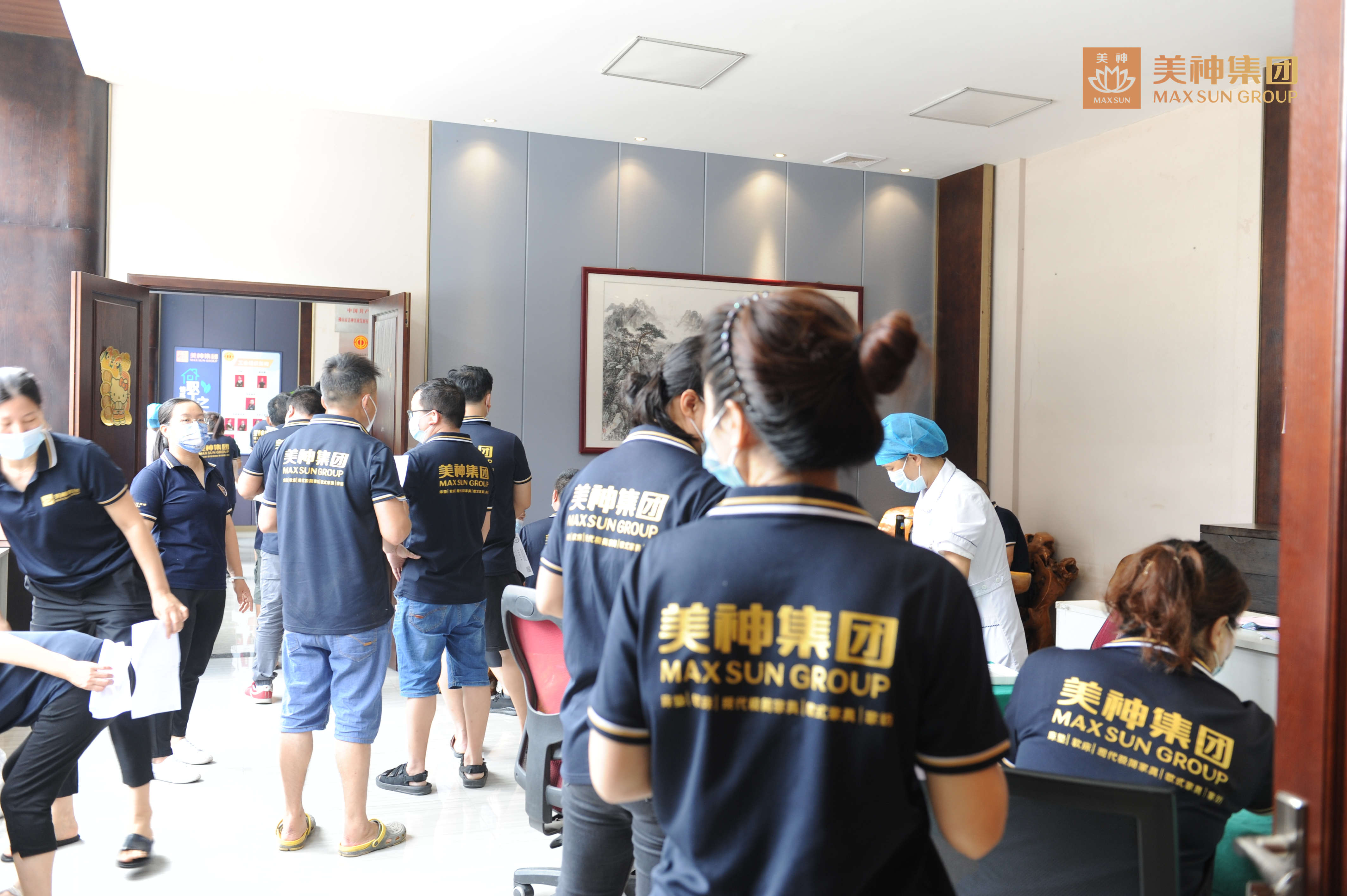 美神集团工会福利4.jpg