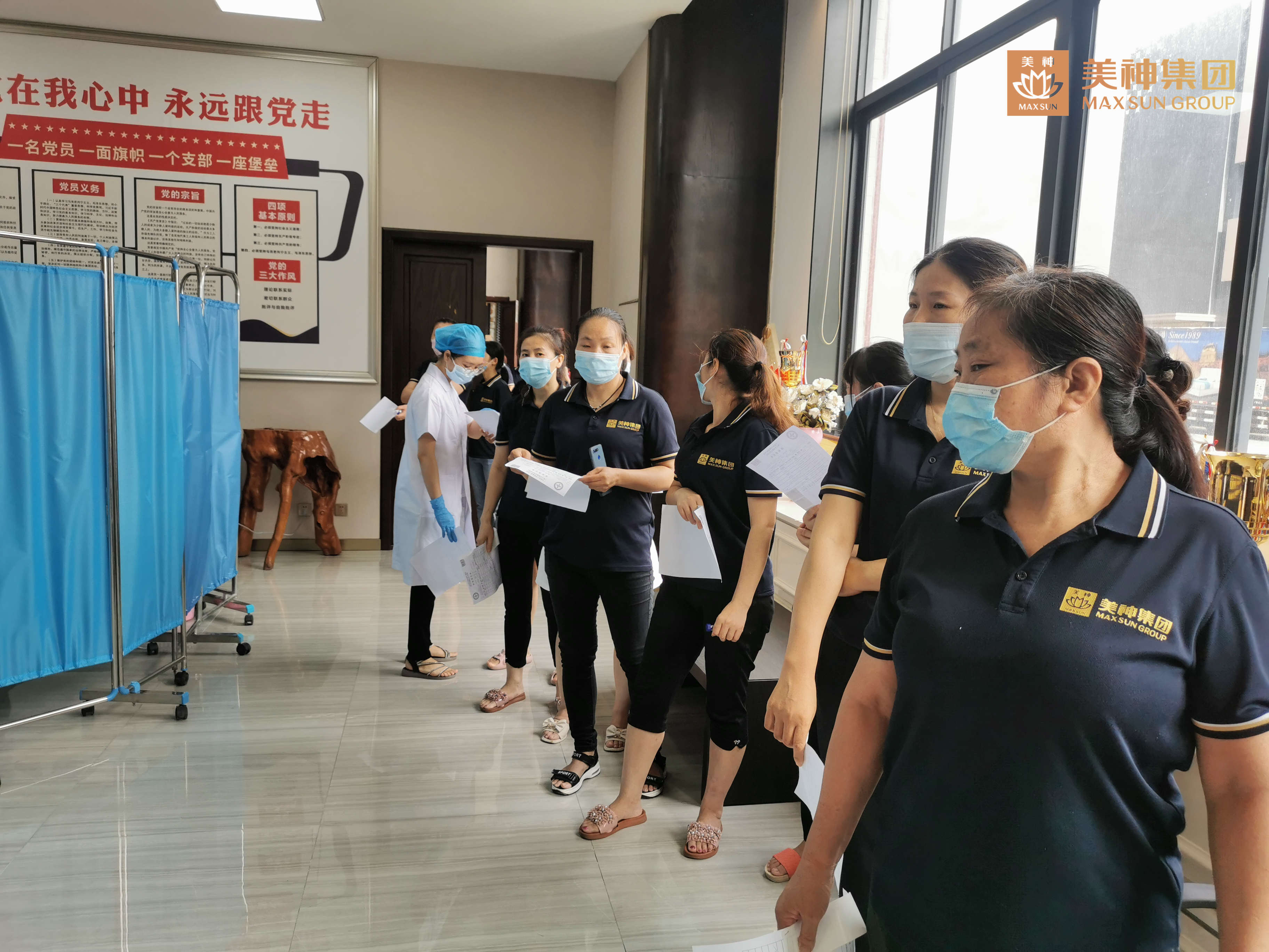 美神集团工会福利6.jpg
