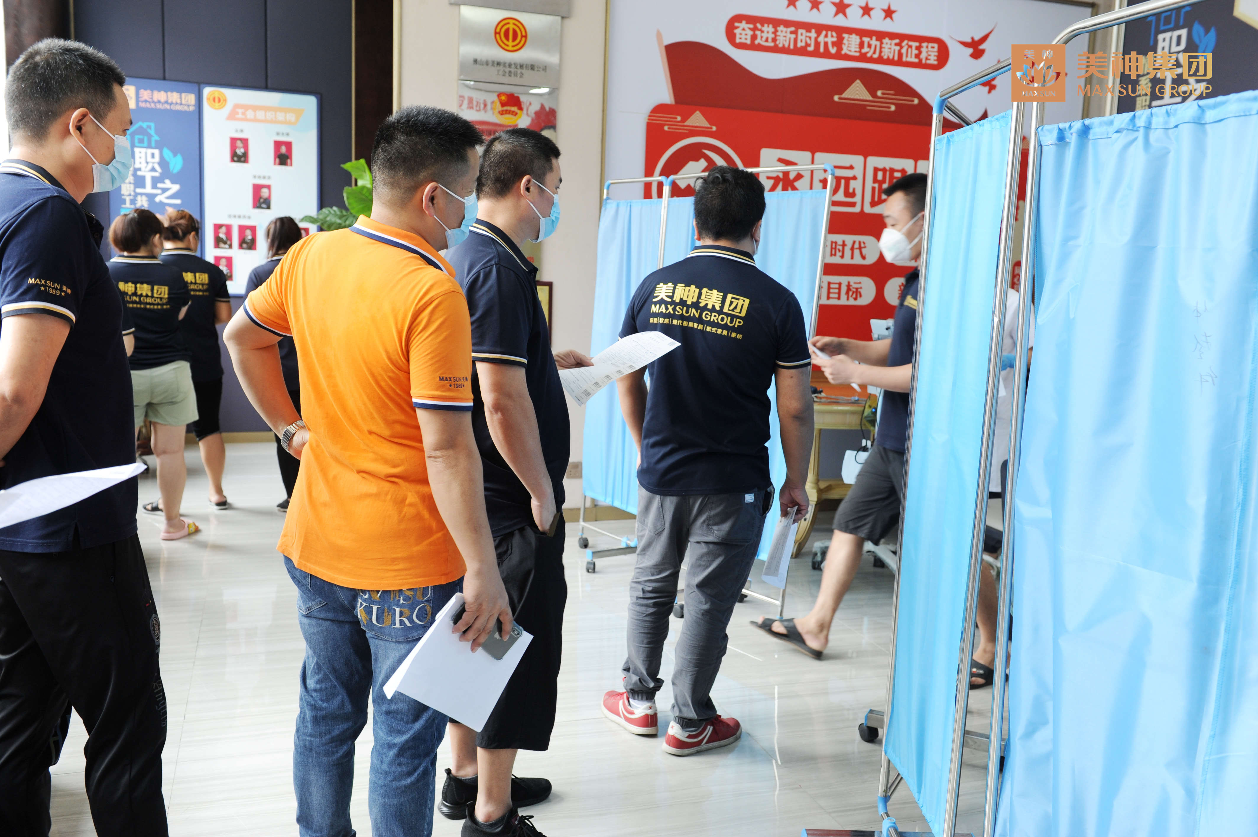 美神集团工会福利8.jpg