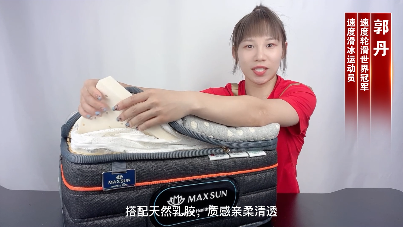美神集团冠军分享3.png