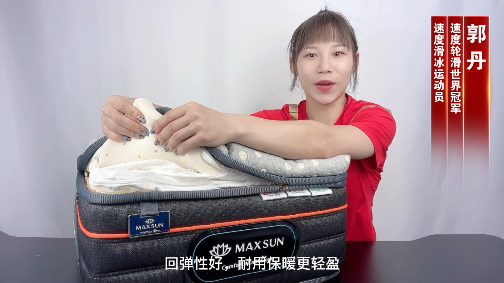 美神集团冠军分享4.png