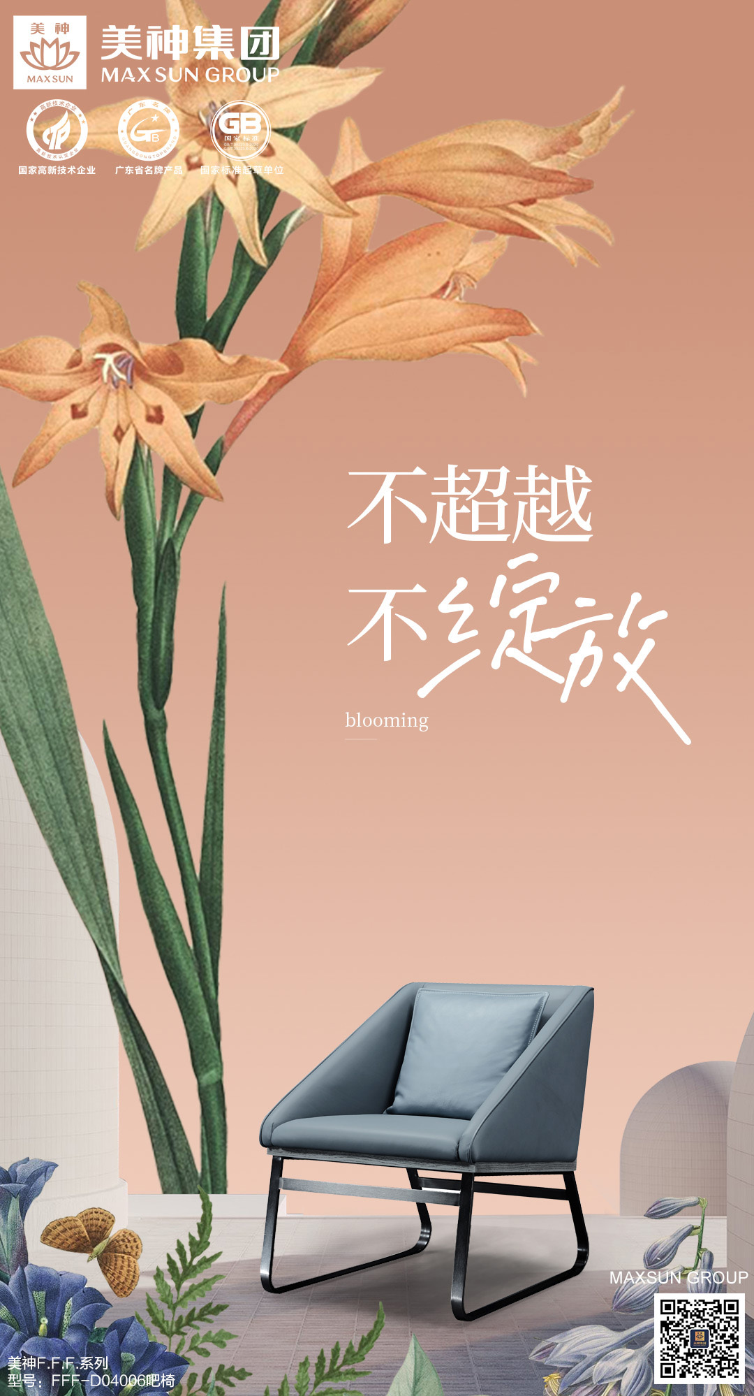 微信图片_20220722174927 - 副本.jpg