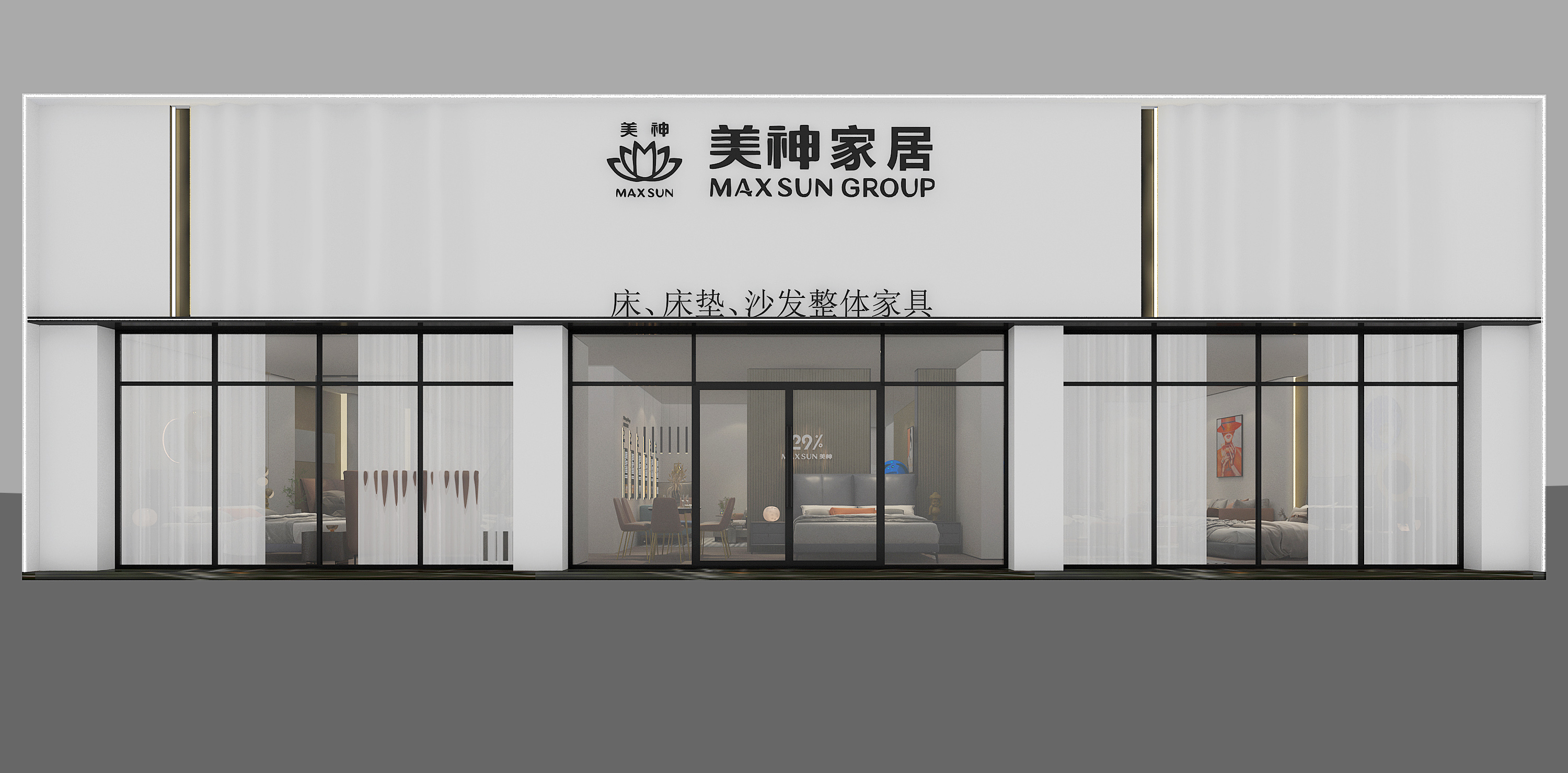 美神集团29%效果图02.jpg