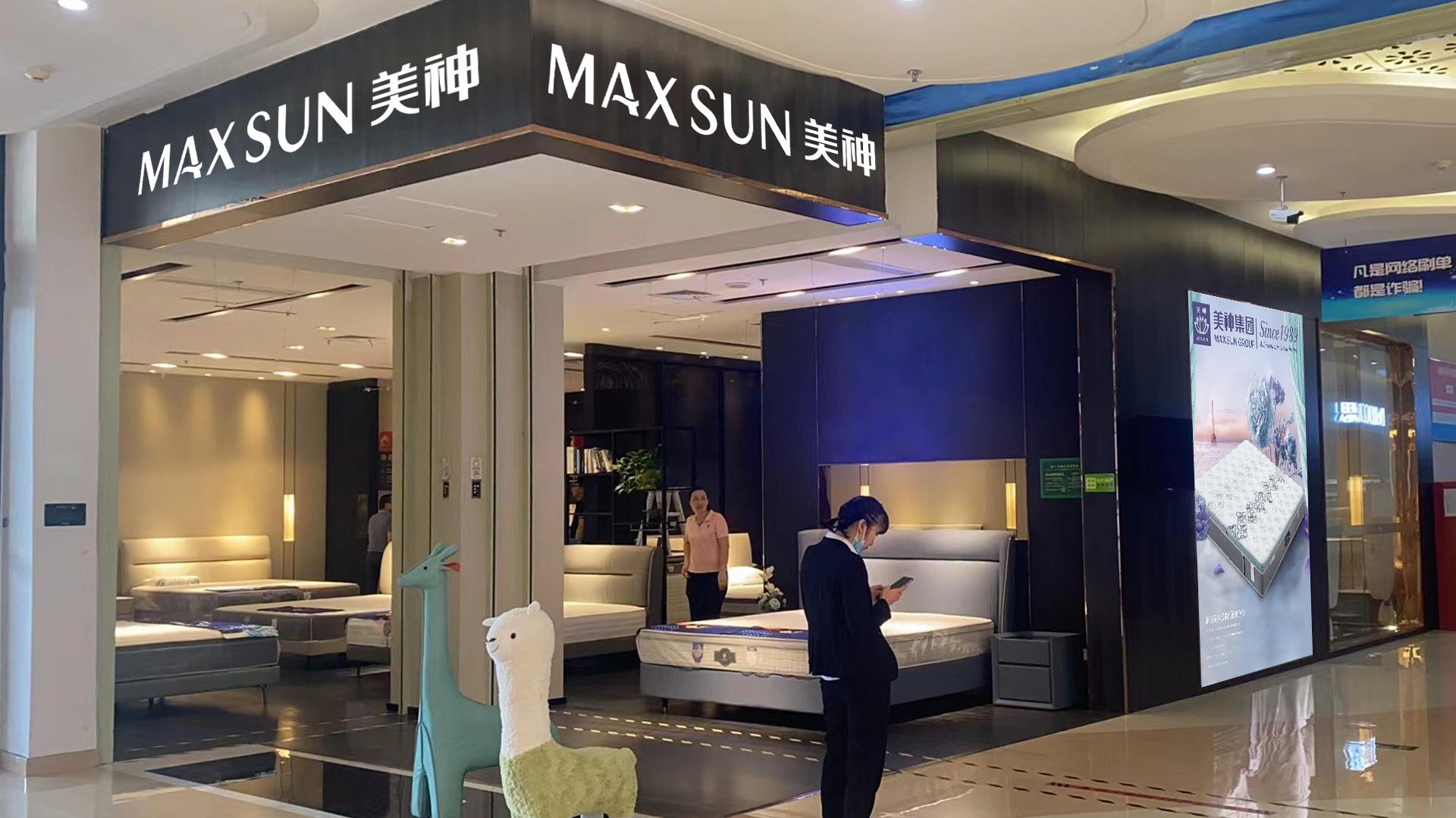 美神集团韶关门店07.jpg