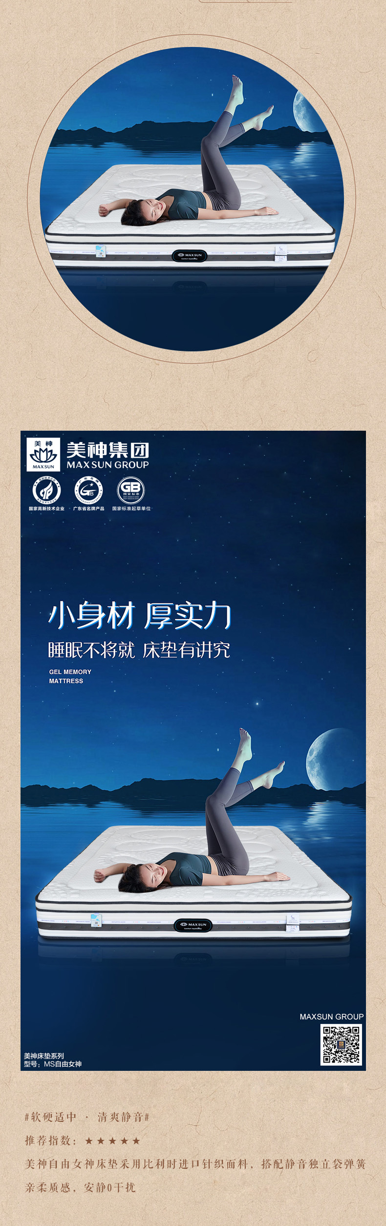 中秋节4.jpg