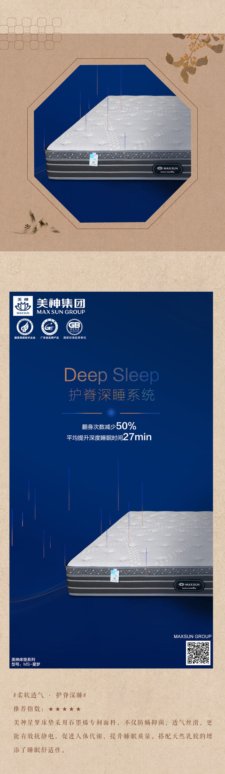 中秋节5.jpg