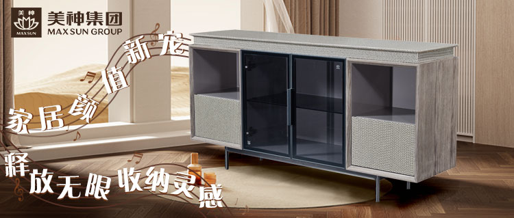 美神集团标题.jpg