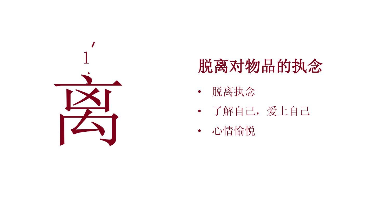 美神集团10.jpg