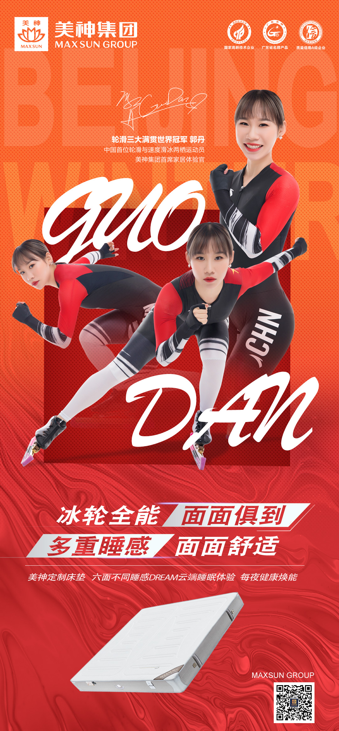微信图片_20220223091646.jpg