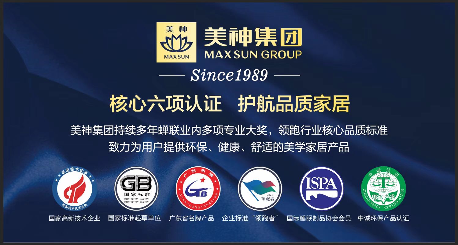 美神集团广州家博会16.jpg