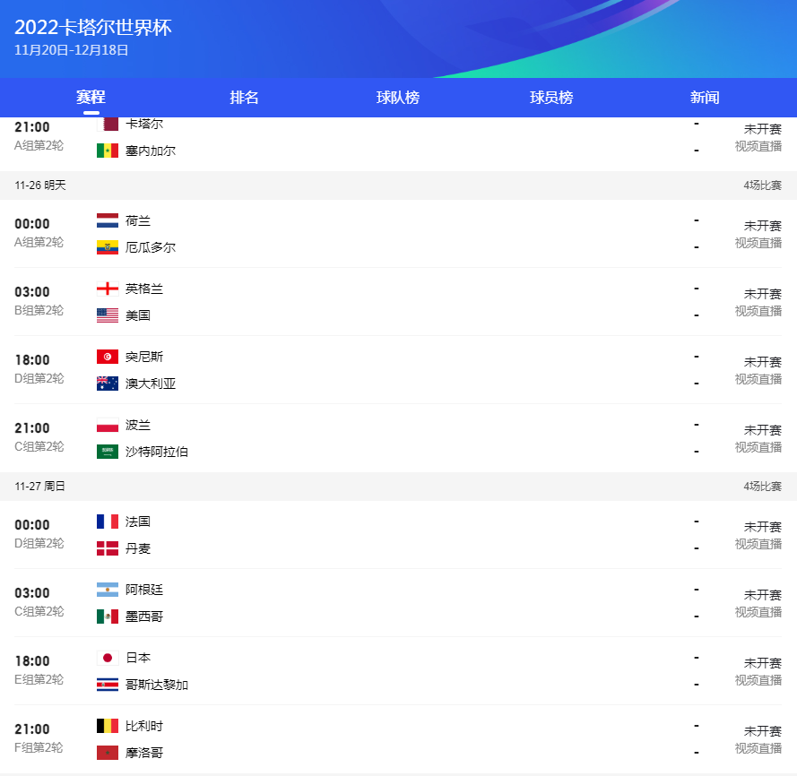 微信截图_20221125095931.png