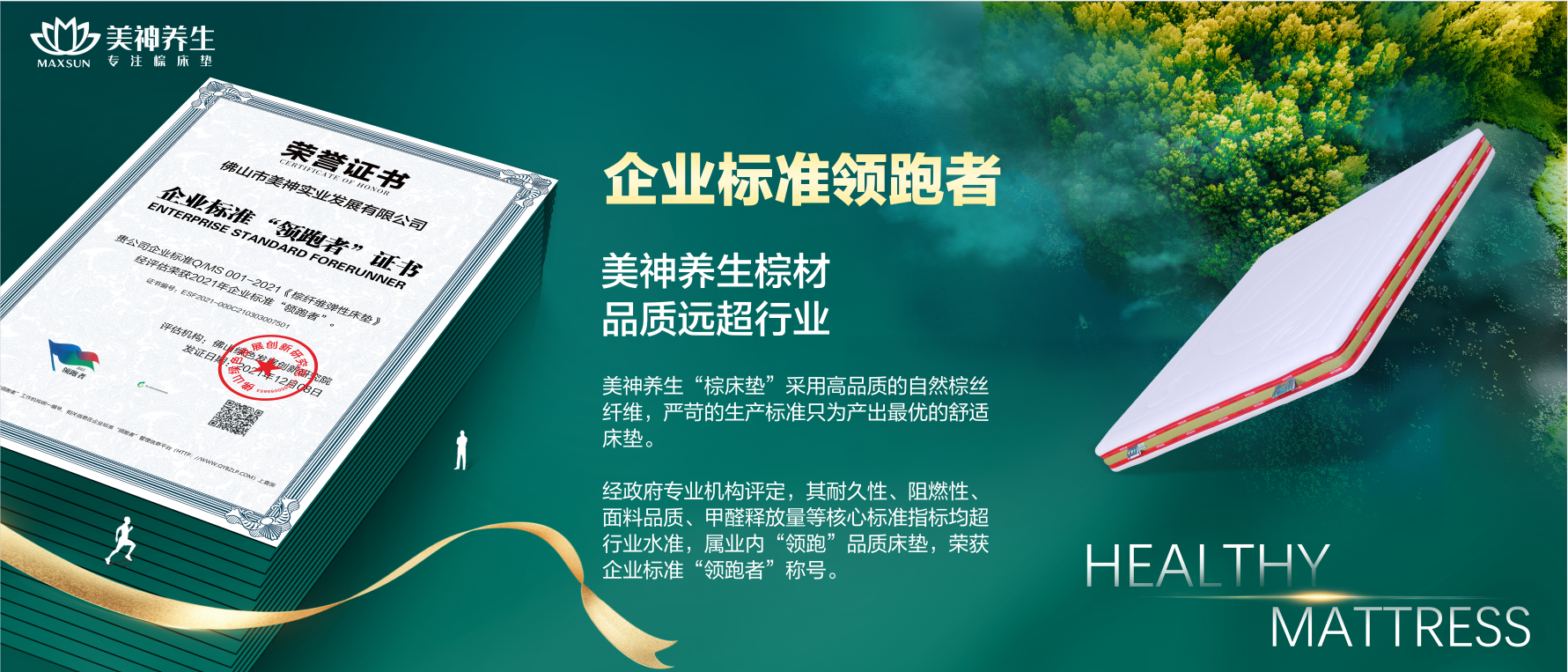 微信图片_20220720171441.png