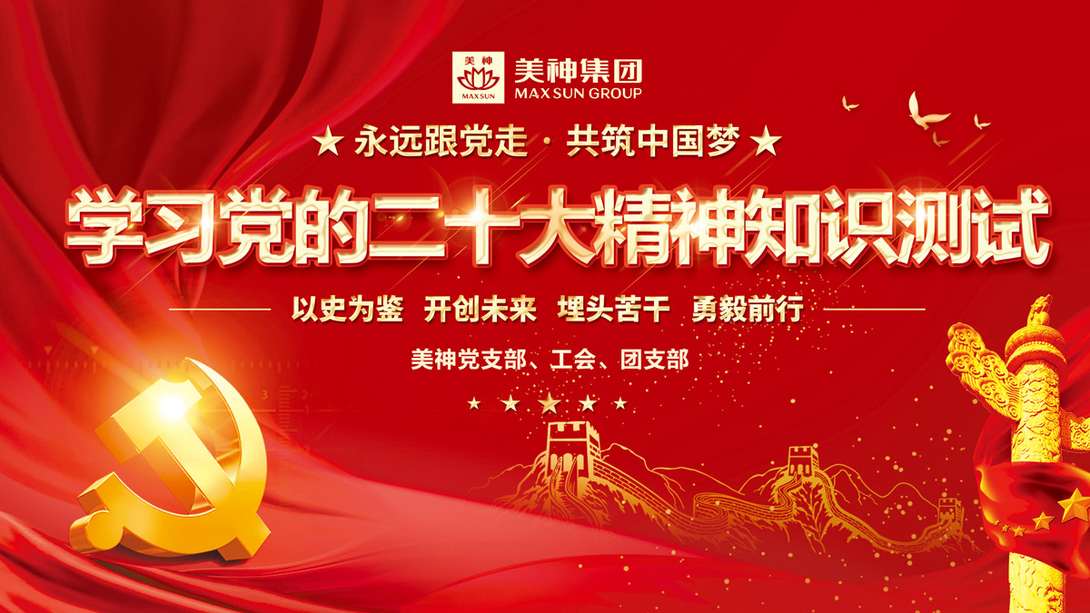 微信图片_20221215174723.jpg