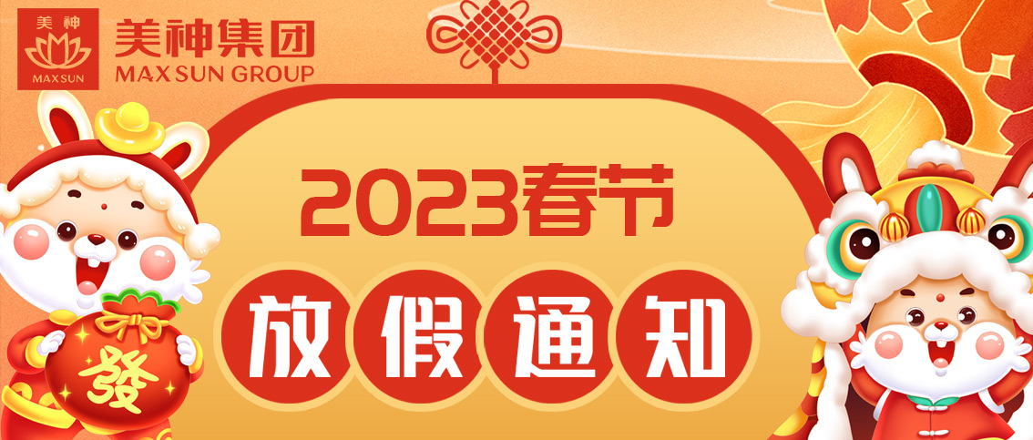 微信图片_20221220143723.jpg