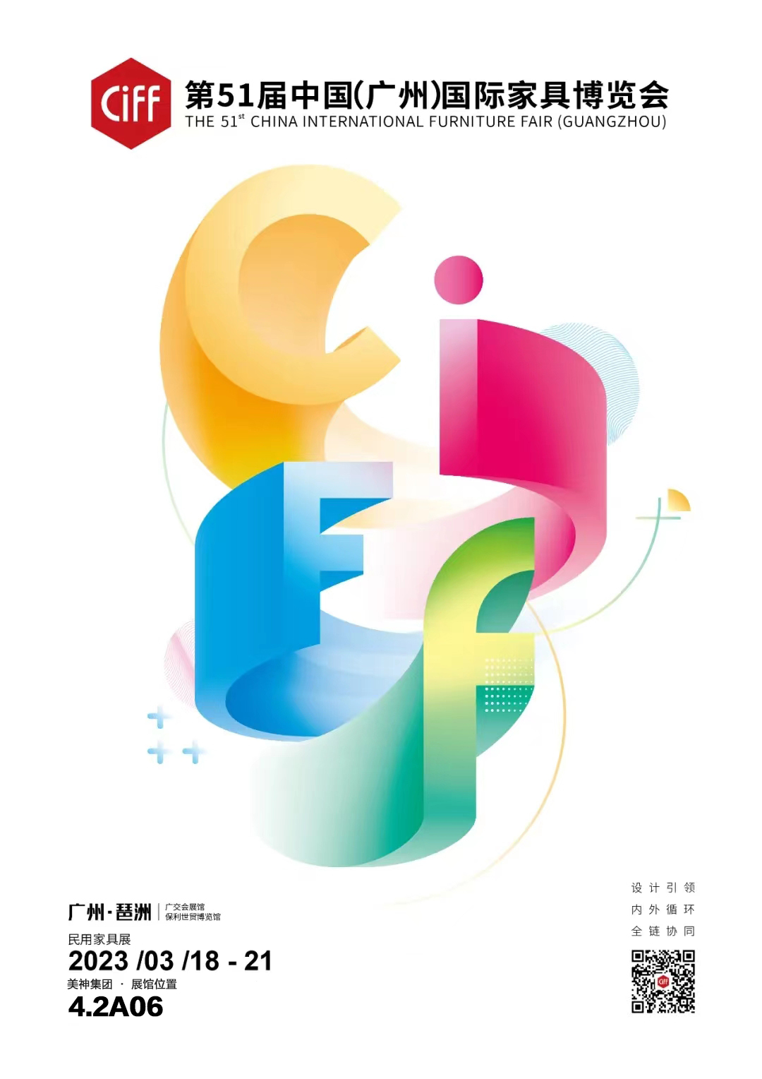 微信图片_20230201094842.jpg