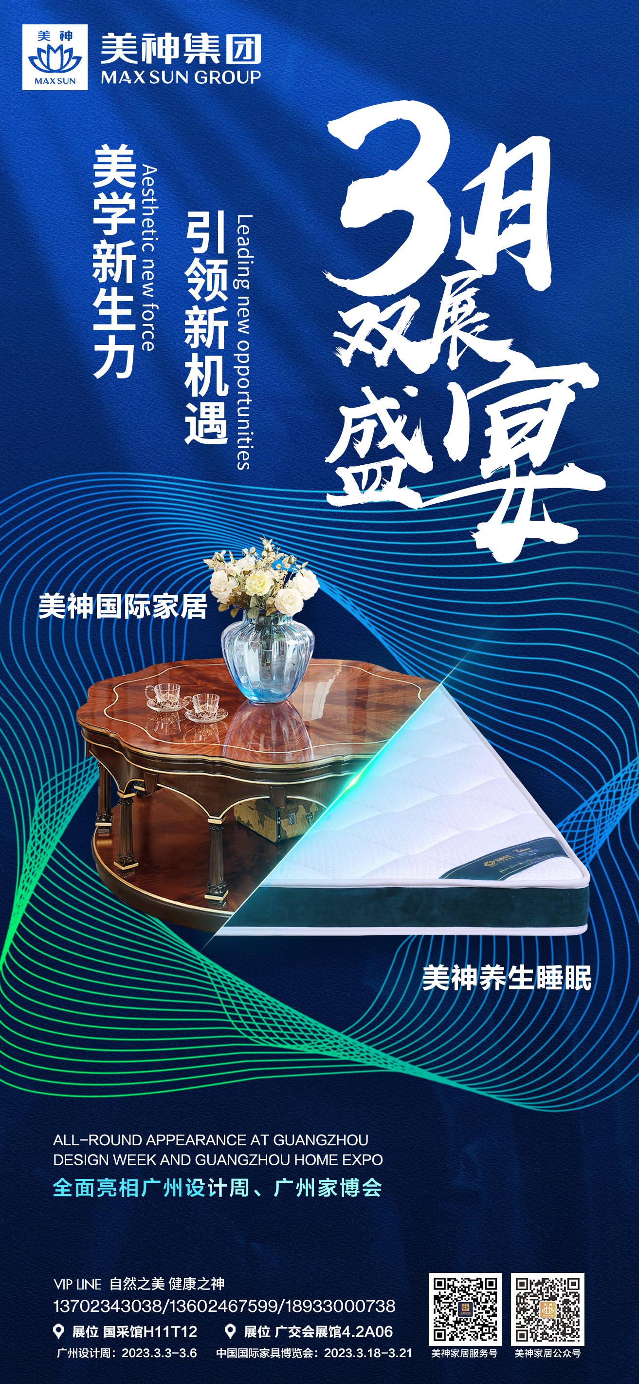 微信图片_20230209153322.jpg