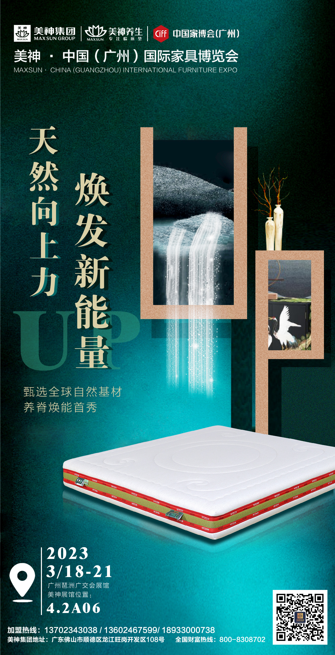 微信图片_20230204081701.jpg