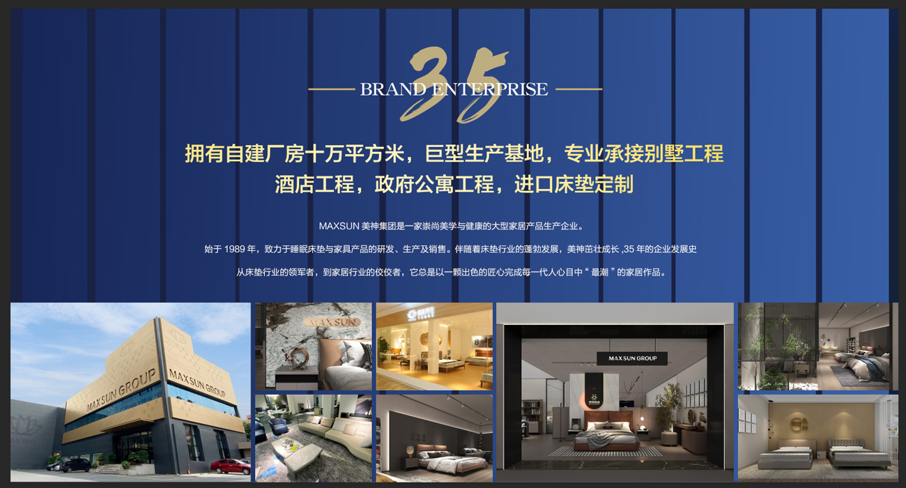 美神集团广州家博会17.jpg