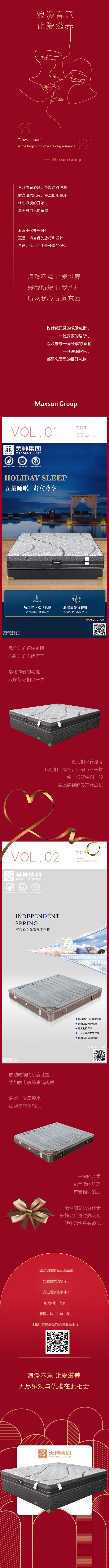 情人节2.jpg