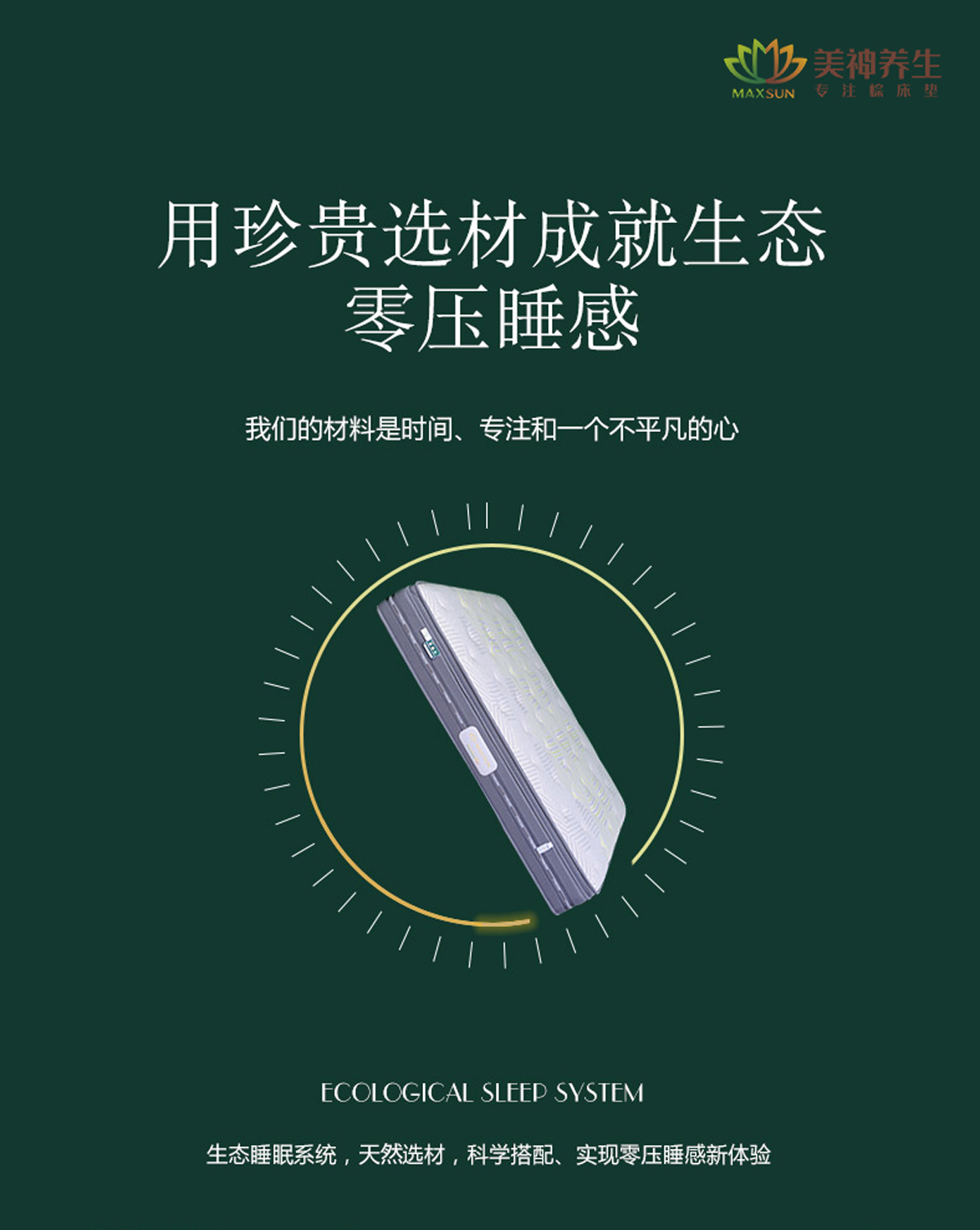 美神集团广州家博会3.jpg
