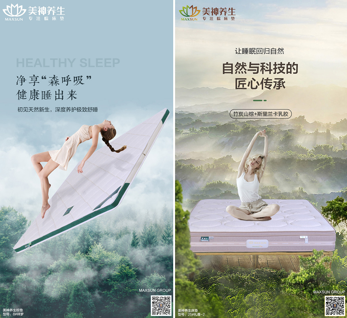 美神集团广州家博会4.jpg