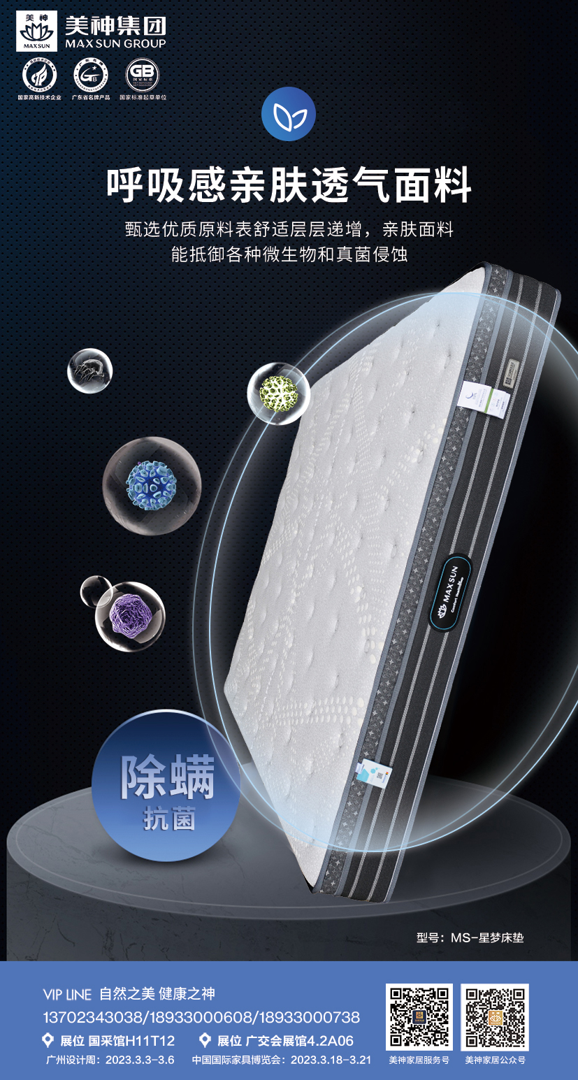 微信图片_20230213094839.jpg
