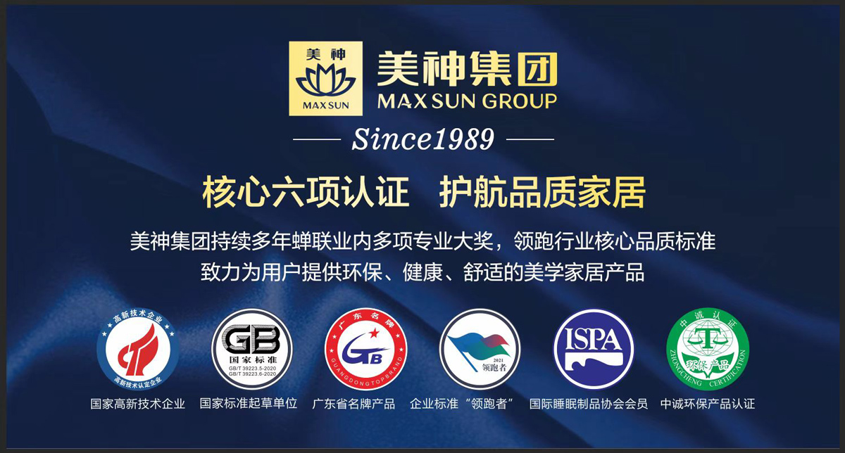 美神集团广州家博会16.jpg