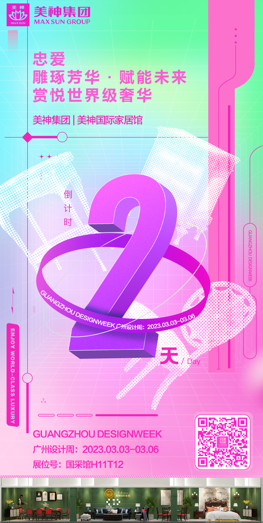 微信图片_20230227172455.jpg