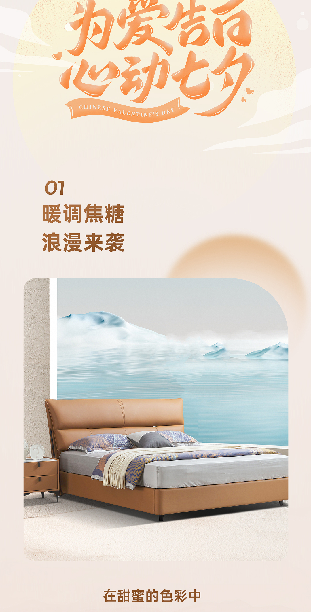 七夕_03.jpg