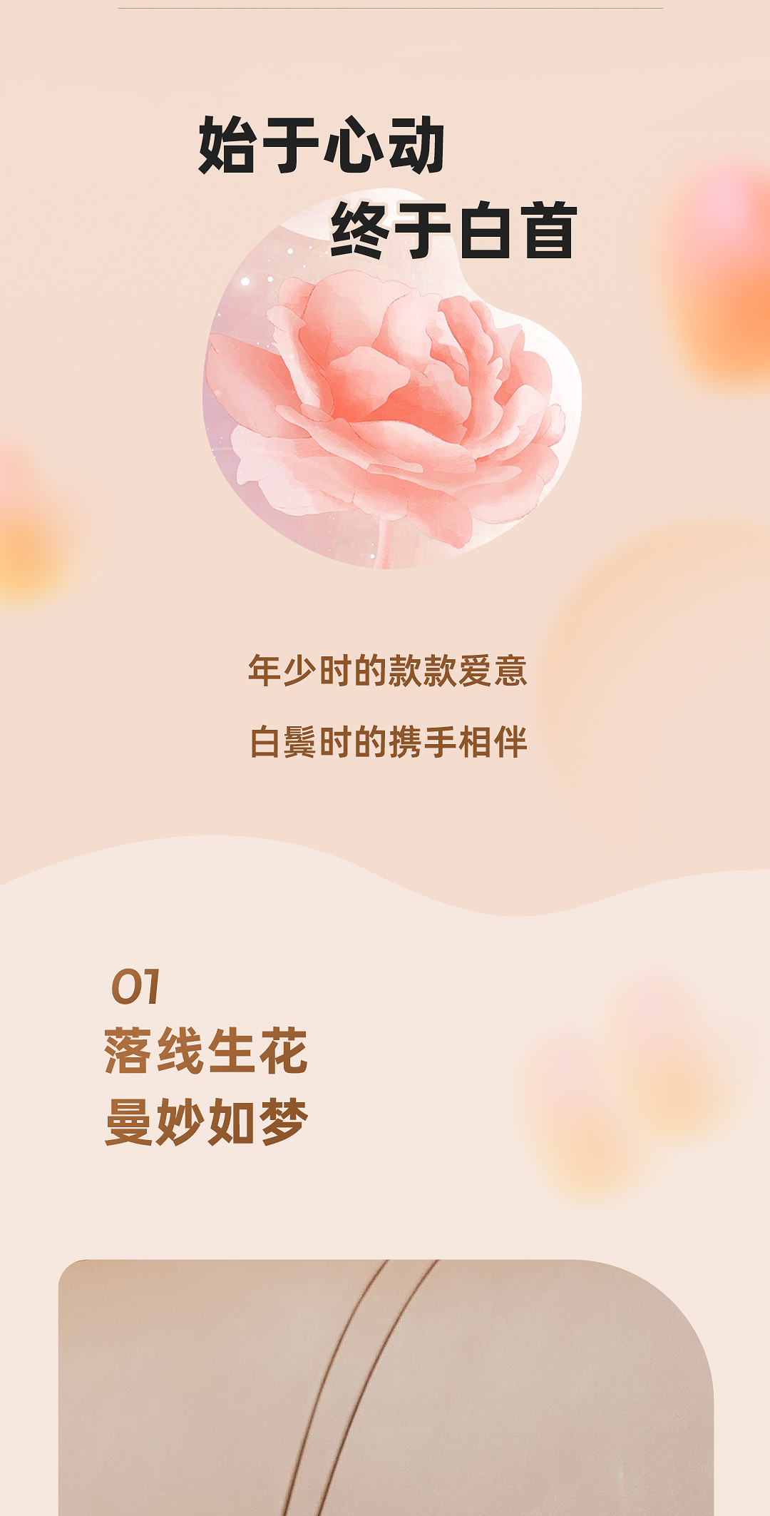 七夕_09.jpg