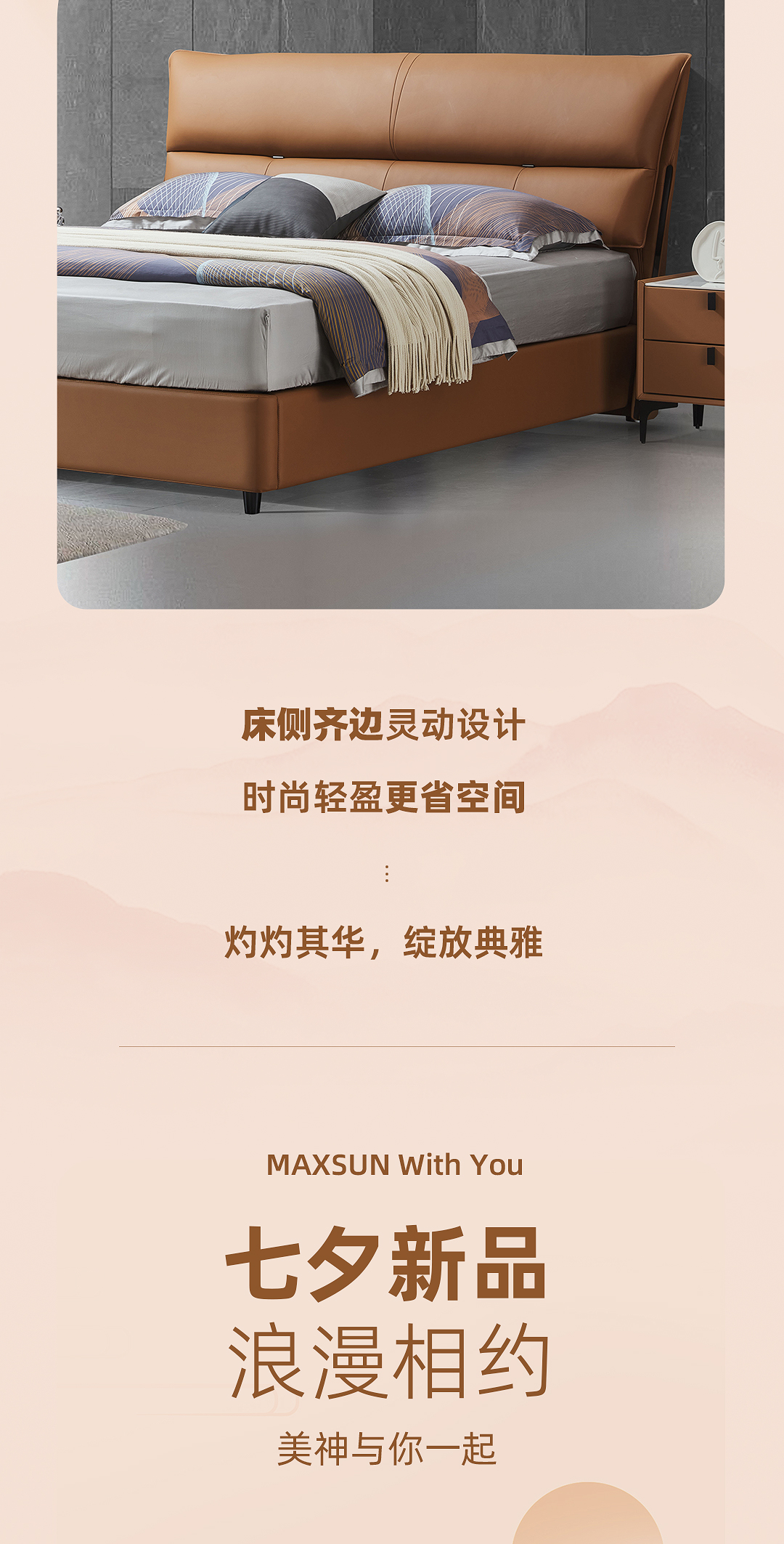 七夕_11.jpg