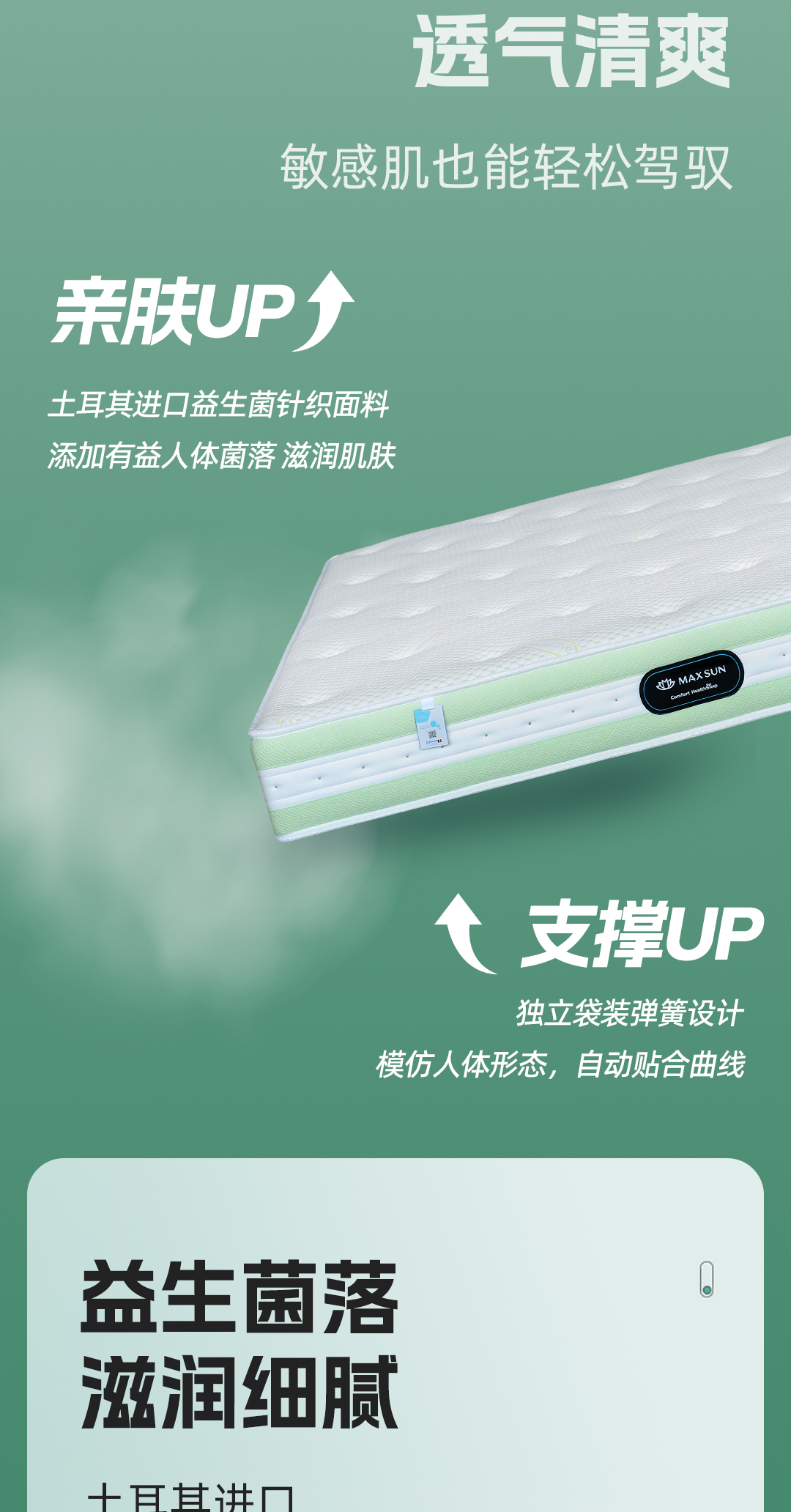 软文改色_03.jpg
