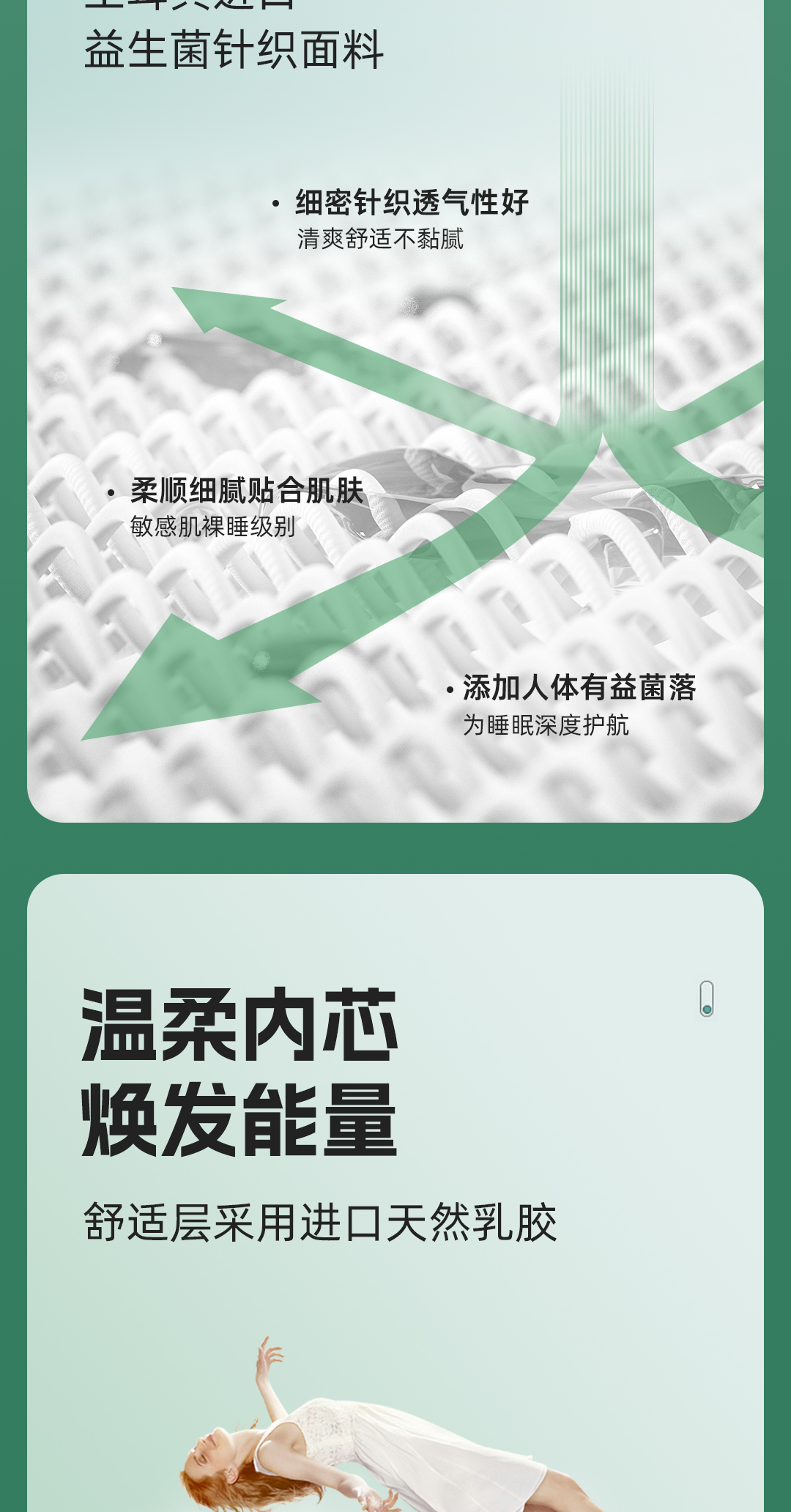 软文改色_04.jpg