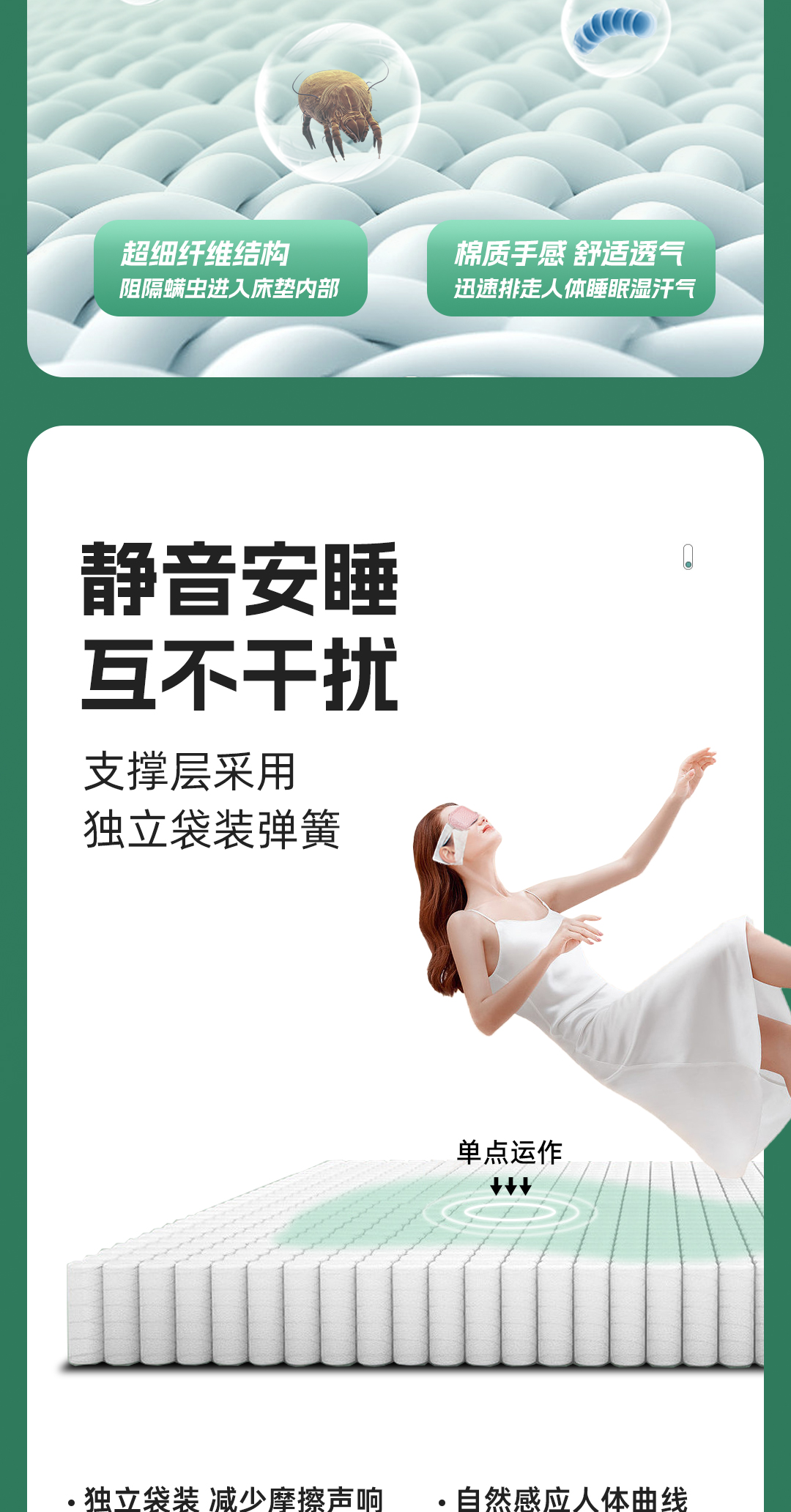 软文改色_06.jpg