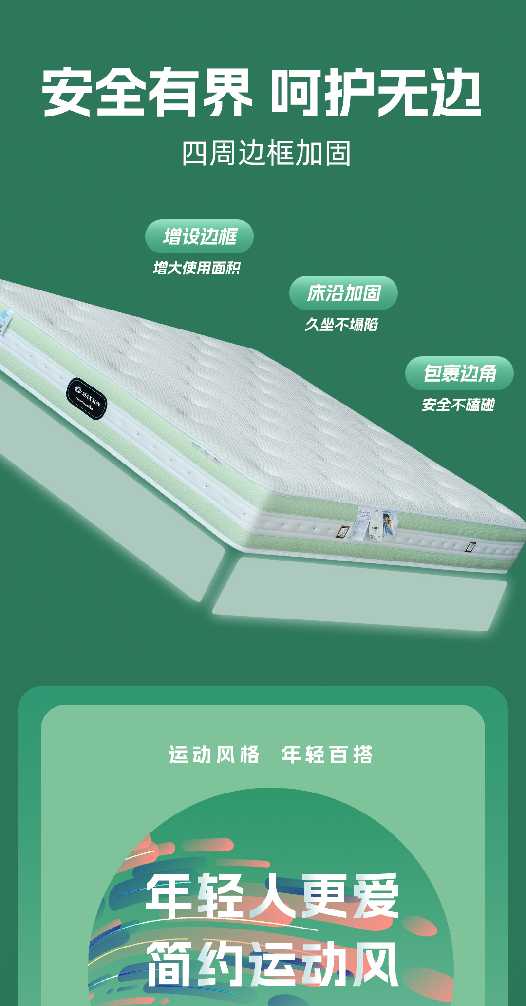 软文改色_08.jpg