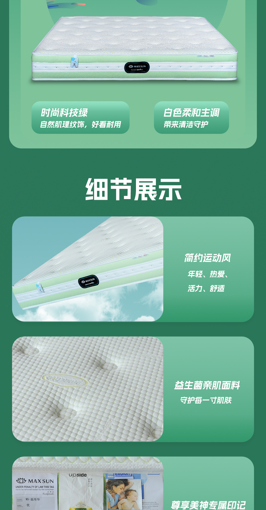 软文改色_09.jpg