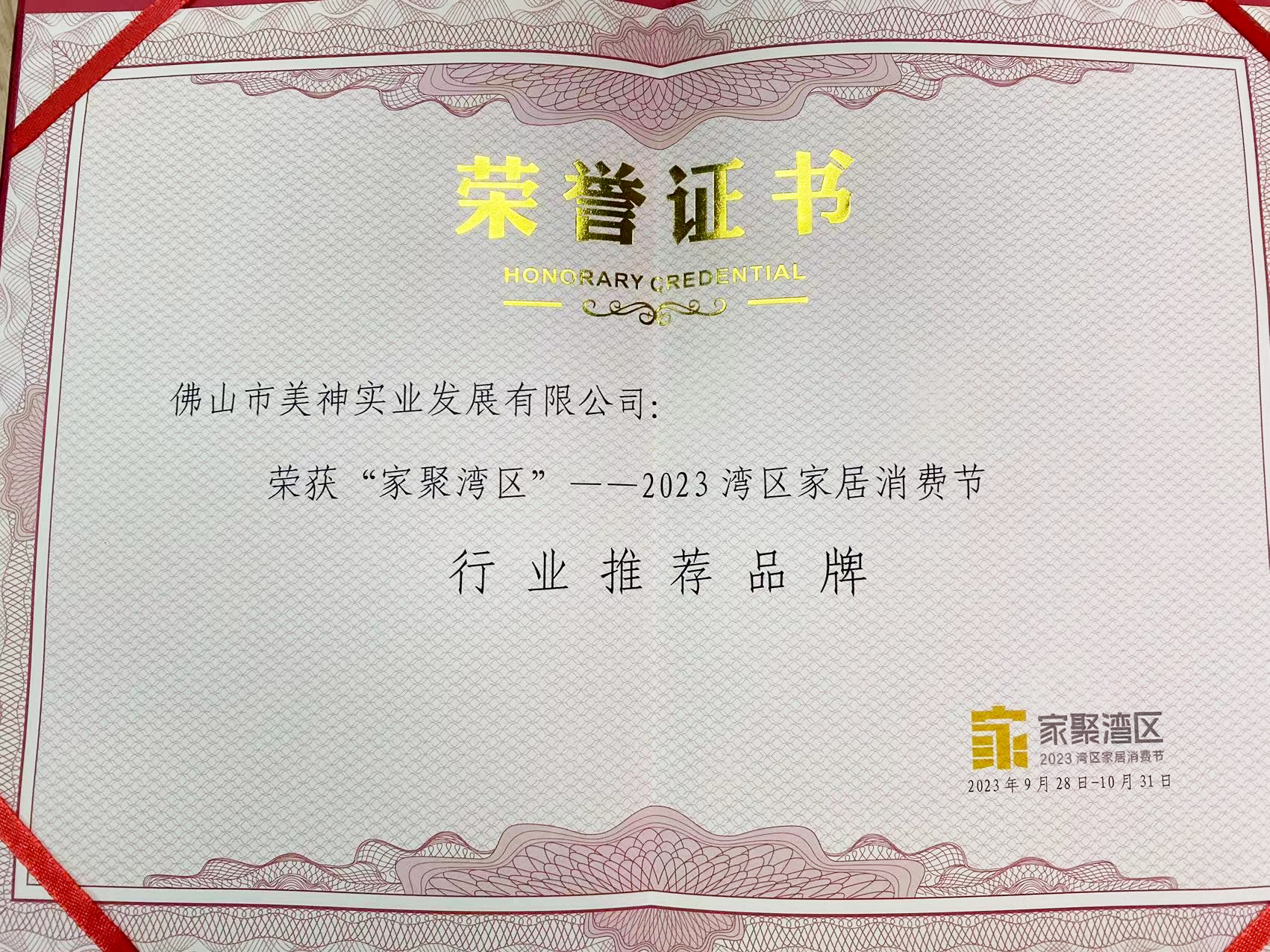 美神04.jpg
